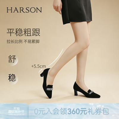 哈森气质尖头粗中跟老钱风一脚蹬复古水钻乐福鞋春秋新款HS237905