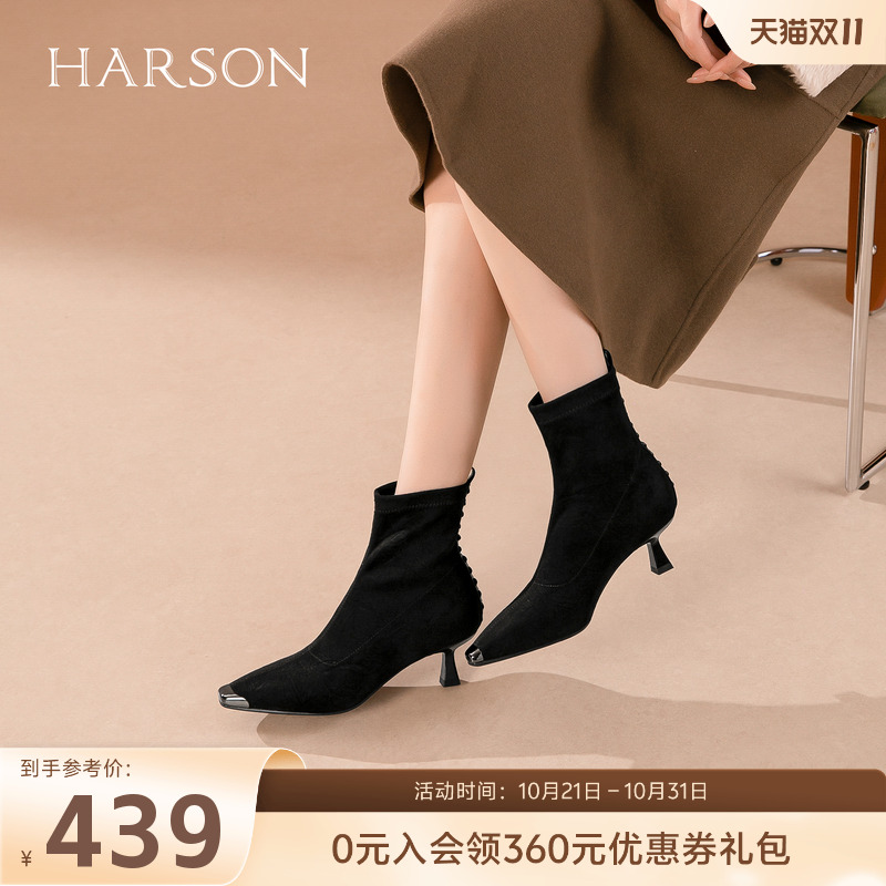 哈森气质金属时装靴细高跟弹力瘦瘦靴袜靴女2025冬新品HWA250106