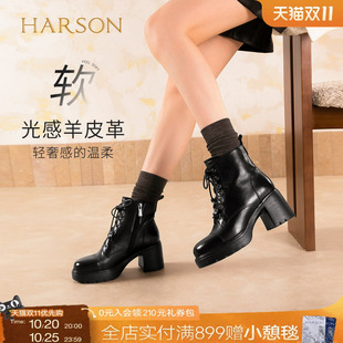 哈森户外休闲马丁靴女秋冬新款粗跟增高百搭短筒靴HWA267100
