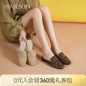 哈森女鞋拖鞋穆勒鞋夏季豹纹方头凉鞋马毛羊皮革低跟HM257192
