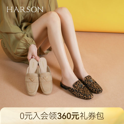 哈森女鞋拖鞋穆勒鞋夏季豹纹方头凉鞋马毛羊皮革低跟HM257192