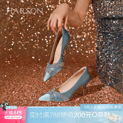 哈森优雅高跟鞋女春季新款尖头细跟一脚蹬气质单鞋HS257917