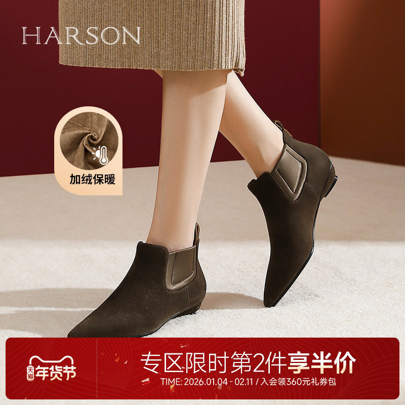 哈森复古切尔西靴女秋冬新款羊反绒及裸靴时装短靴HWA240125,女鞋,切尔西靴,淘宝优惠券,粉丝福利购,淘宝优惠卷