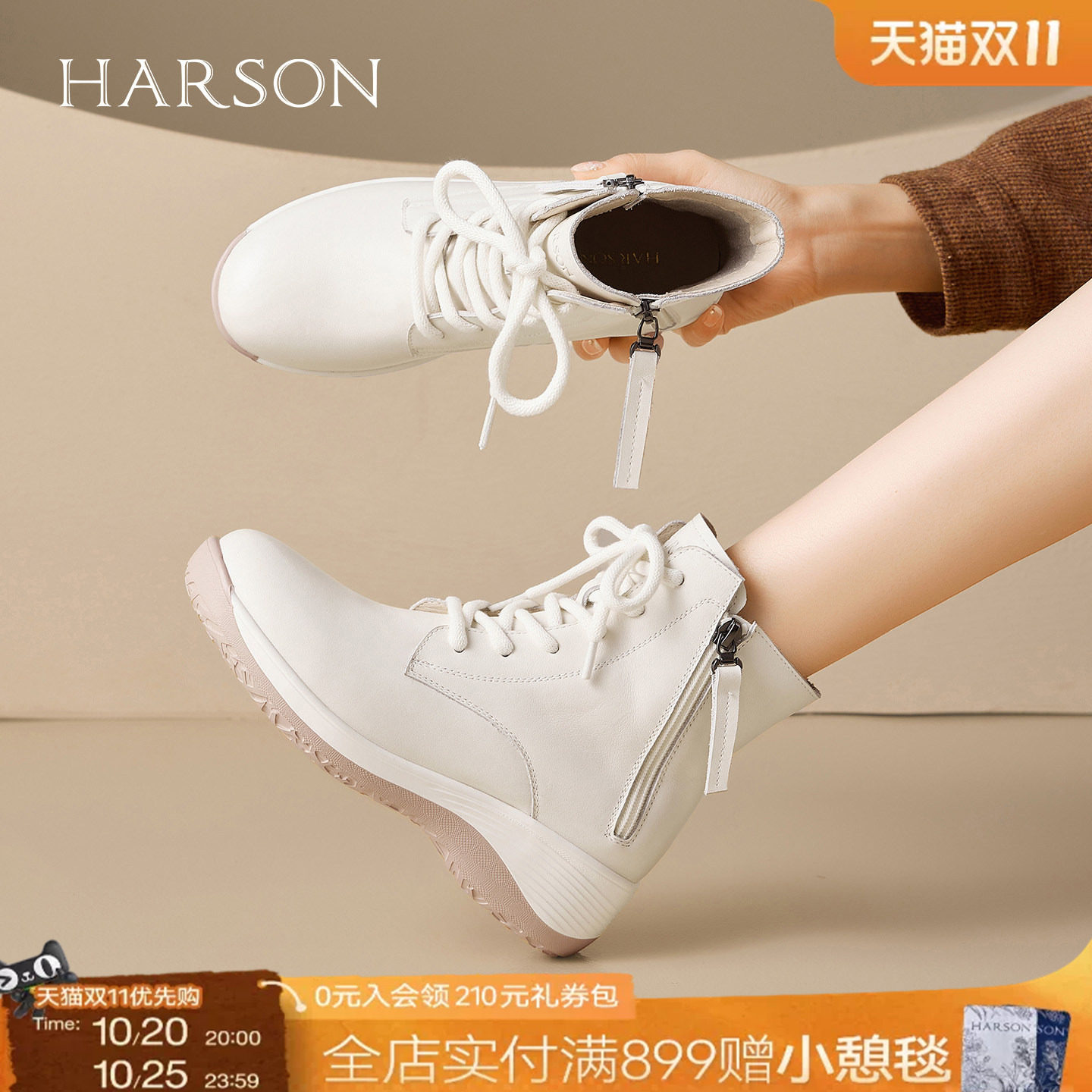 哈森女鞋真皮马丁靴秋季新款坡跟休闲短靴圆头牛皮厚底靴子女士