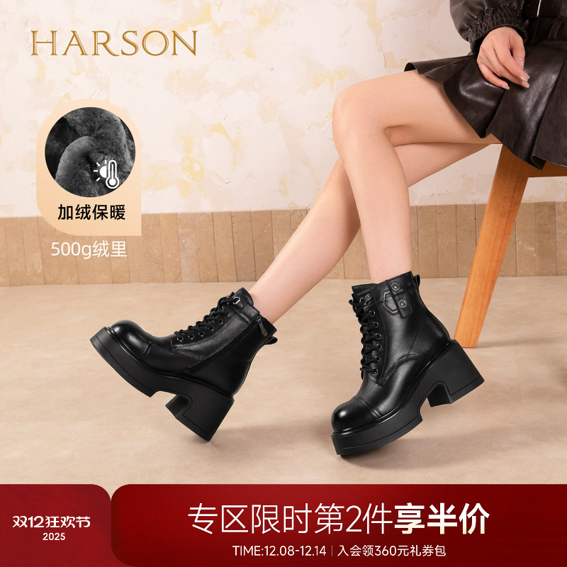 哈森增高8cm加绒保暖马丁靴雪地靴短筒女靴2025冬新款HWA250190
