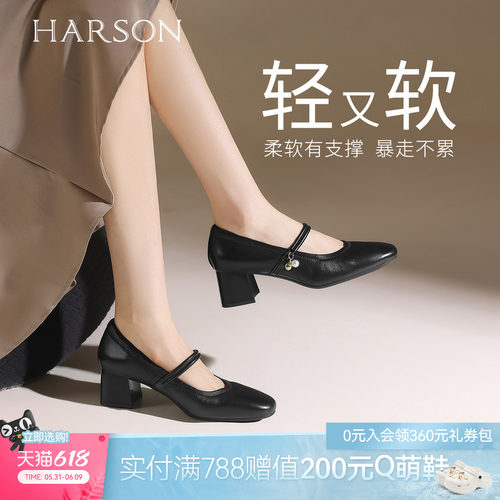 哈森玛丽珍鞋春季新款高跟鞋粗跟休闲百搭舒适女鞋HWL250105