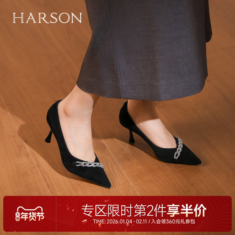 哈森秋季新款仙女风水钻尖头细高跟鞋浅口单鞋婚鞋HL226020,女鞋,浅口单鞋,淘宝优惠券,粉丝福利购,淘宝优惠卷