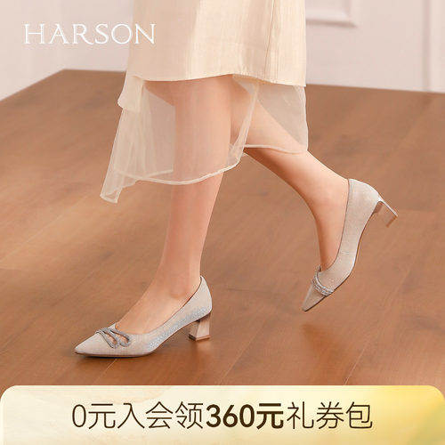 哈森优雅百搭女鞋2026新款气质细闪钻饰粗跟浅口单鞋HS267108