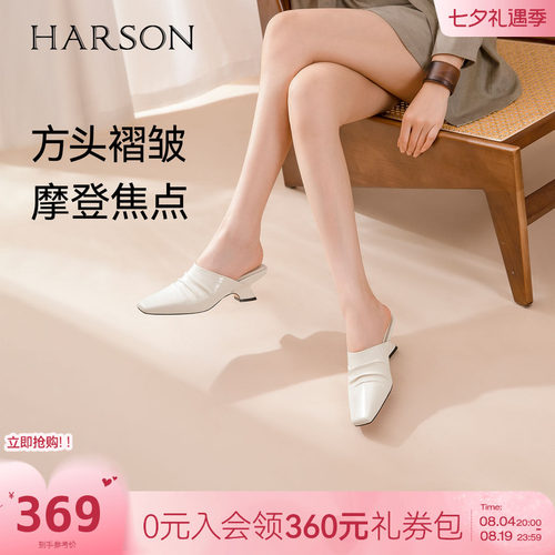 哈森2026夏季新款方头褶皱包头拖鞋穆勒拖粗高跟鞋女鞋HWM260117