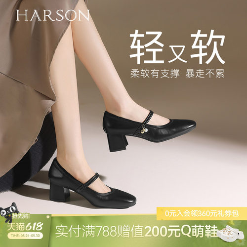 哈森玛丽珍鞋春季新款高跟鞋粗跟休闲百搭舒适女鞋HWL250105
