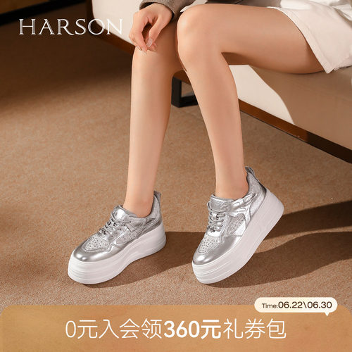 哈森休闲厚底增高水钻透气板鞋松糕底小白鞋女2026新款HCS268407