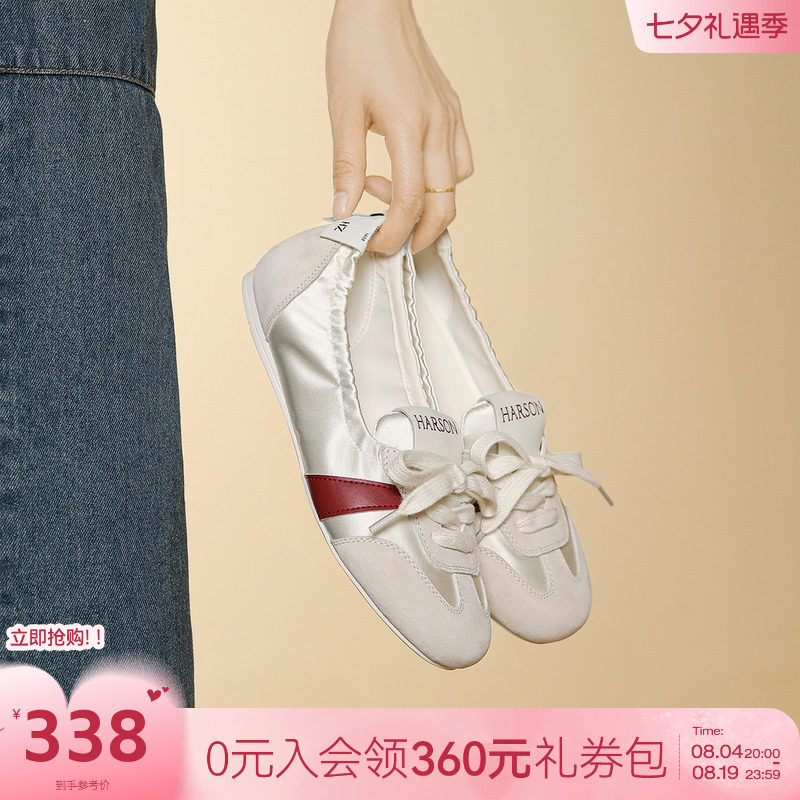 哈森夏季德训鞋女鞋子