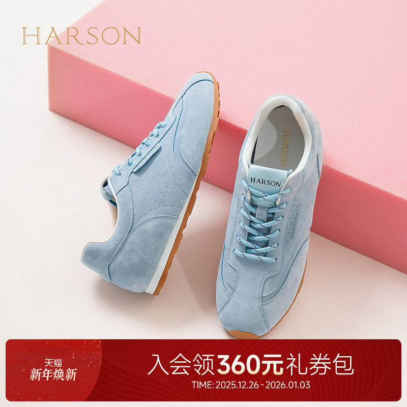 哈森多巴胺德训鞋女2025春季新款活力秀气休闲运动板鞋HCS25
