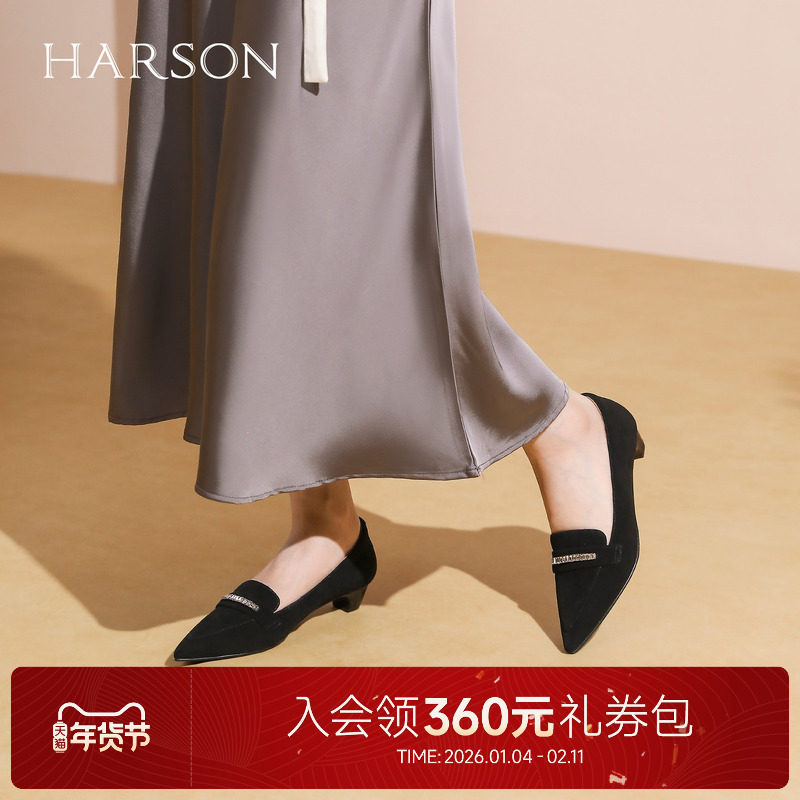 哈森尖头水钻中粗跟浅口单鞋通勤百搭女鞋2025秋季新款HL257