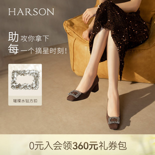 粗高跟女鞋 哈森 绒面水钻方扣浅口单鞋 新款 HARSON 星璨佳人