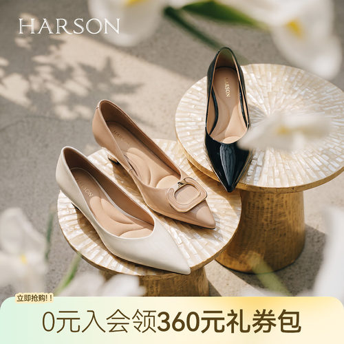 哈森/HARSON【职场韵味】新款漆皮法式尖头粗跟高跟鞋浅口单鞋女