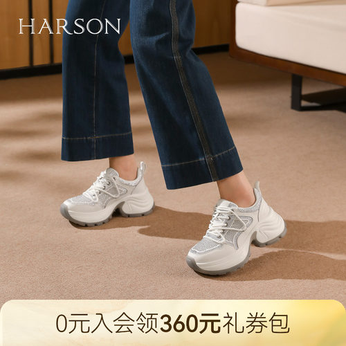 哈森时尚休闲旅游鞋厚底老爹鞋闪钻百搭女鞋秋新款HCL258407