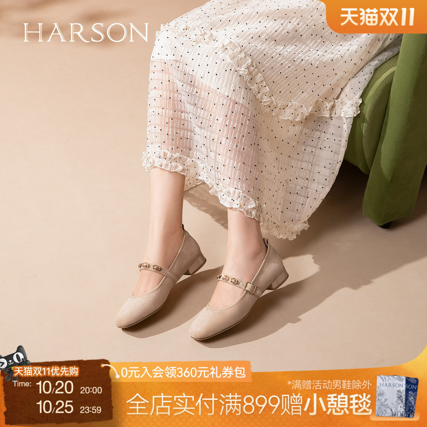 哈森绒面圆头粗跟玛丽珍鞋女一字带珠饰高跟鞋2026秋新款HL269423