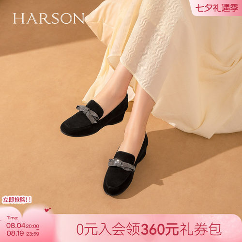 哈森蝴蝶结乐福鞋黑色坡跟通勤舒适百搭女鞋2026新款HS269402