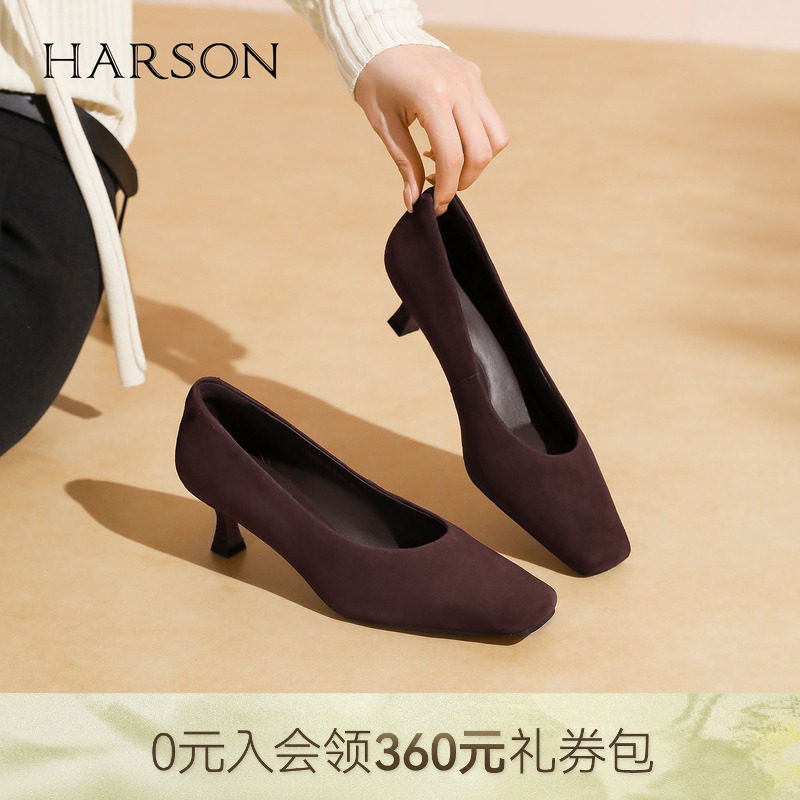 哈森气质绒面方头高跟鞋通勤舒适浅口单鞋女鞋新款HWL250155