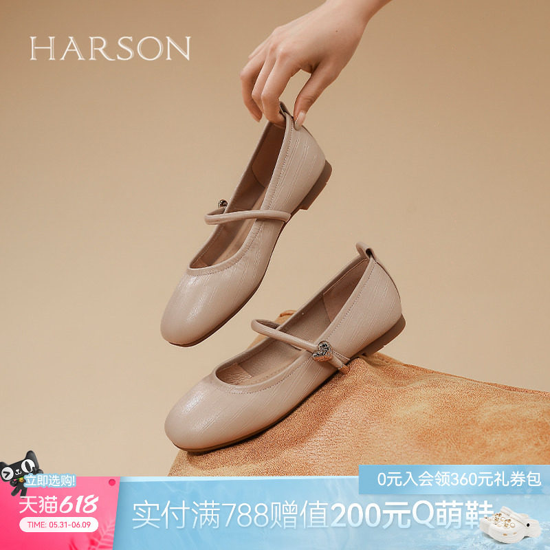 哈森玛丽珍鞋女鞋春季新款平跟一字扣金属扣饰小皮鞋HS257922
