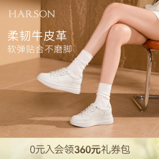 哈森经典 女休闲百搭系带板鞋 2026新款 HWCS260133 厚底真皮小白鞋