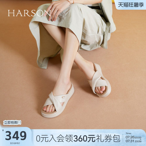 哈森时尚外穿一字拖鞋夏百搭日常休闲舒适通勤女鞋HWM250146