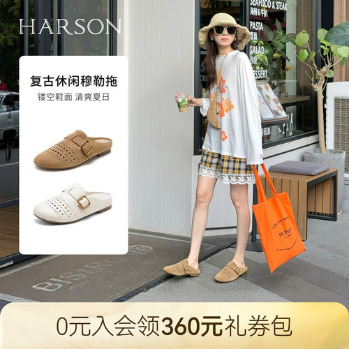 哈森真皮包头镂空半拖鞋女2026新款夏季外穿勃肯拖鞋HM261401