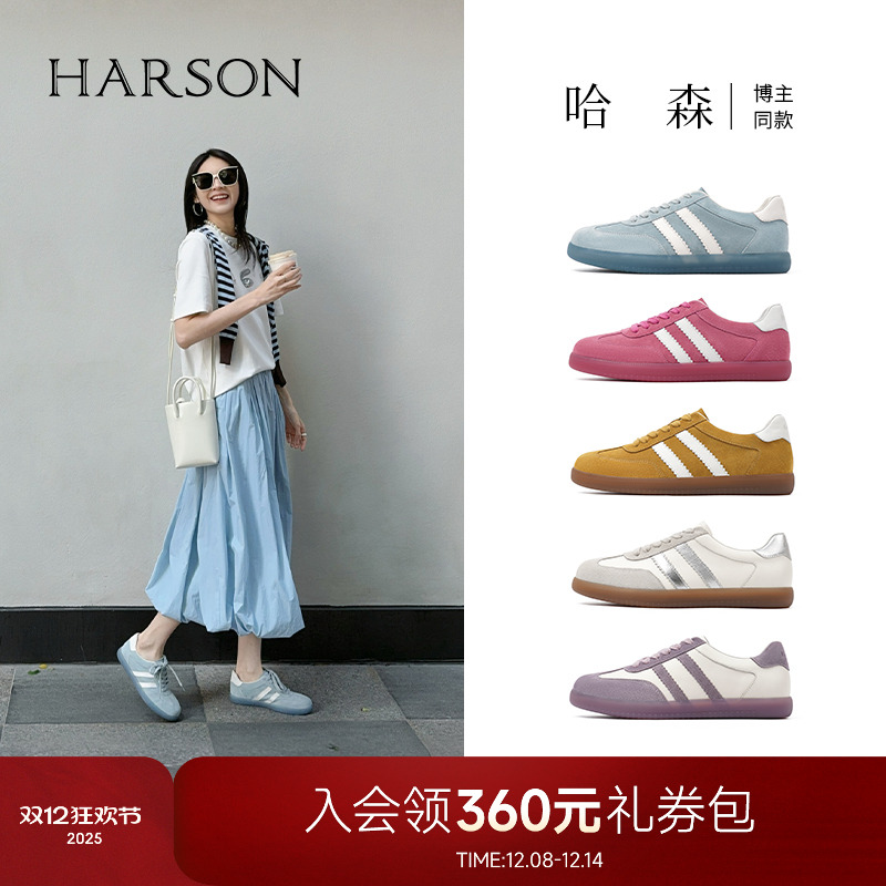 哈森休闲轻便德训鞋女2025春季新款彩色个性系带运动鞋HCS256110