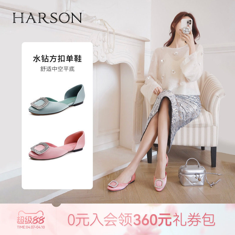 哈森中空平底舒适女一脚蹬芭蕾舞鞋水钻单鞋百搭时装凉鞋HM2571