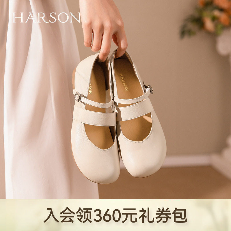 哈森圆头真皮芭蕾玛丽珍鞋女时尚搭扣气质单鞋2026新款HWS260139