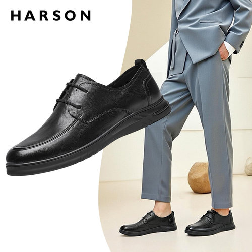 HARSON哈森男鞋真皮爸爸鞋