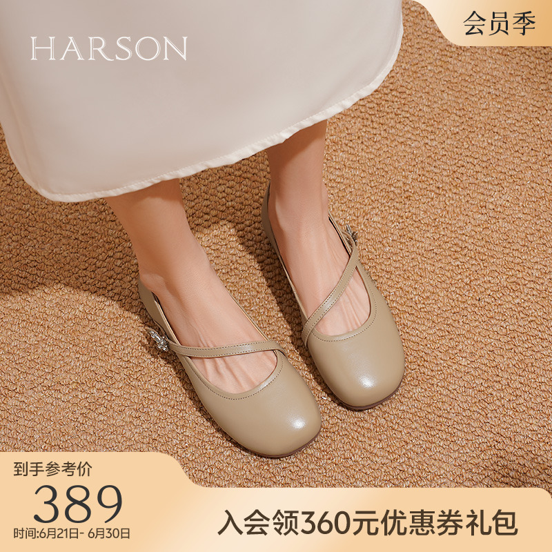 哈森软皮软底平底单鞋女秋季新款羊皮革玛丽珍女鞋HL244111