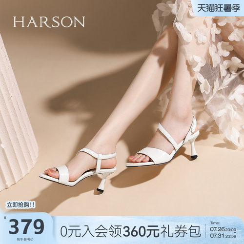 哈森时尚时装气质高跟一字带露趾凉鞋女鞋夏季新品HWM250157