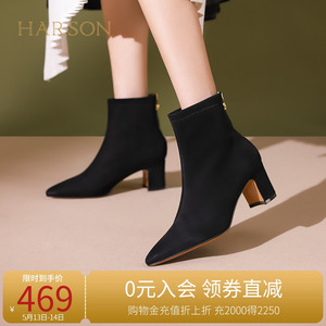 哈森2023冬季新款尖头粗跟时装靴羊反绒女短靴瘦瘦靴HWA230147