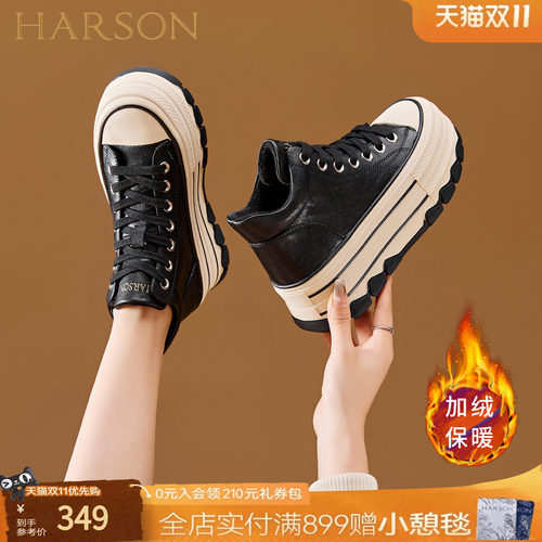 哈森爆款厚底高帮帆布鞋