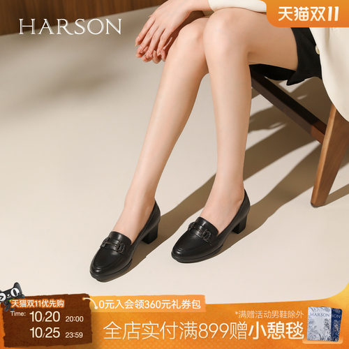 哈森/HARSON【职场韵味】新款工作通勤羊皮中跟浅口单鞋女