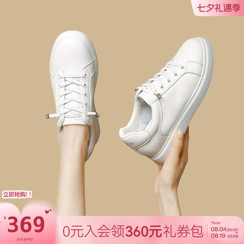 哈森牛皮小白鞋一脚蹬平底板鞋