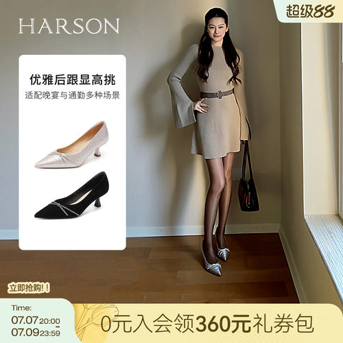 哈森闪耀水钻尖头细跟婚鞋精致时尚静音浅口单鞋2026新款HS267126
