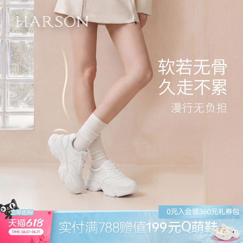 哈森/HARSON【悦跑系列】春新款增高8cm厚底运动休闲老爹鞋女鞋