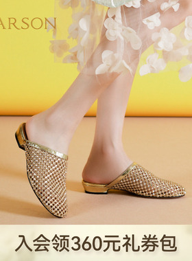 哈森镂空水钻外穿包头拖鞋女鞋金色闪耀夏季新品HWM250156