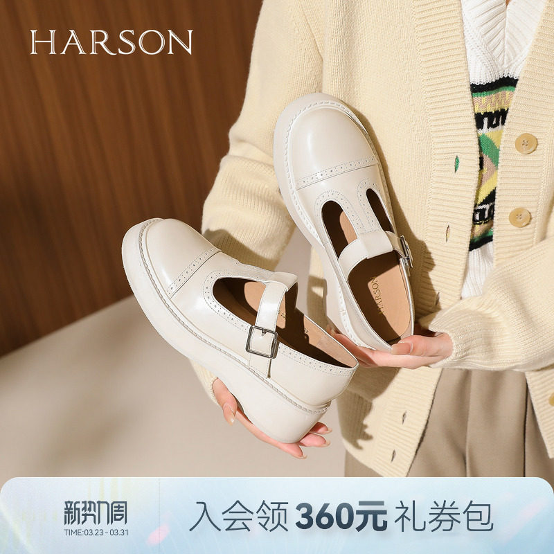 哈森春秋复古风厚底玛丽珍鞋纯色布洛克休闲女单鞋HS229206