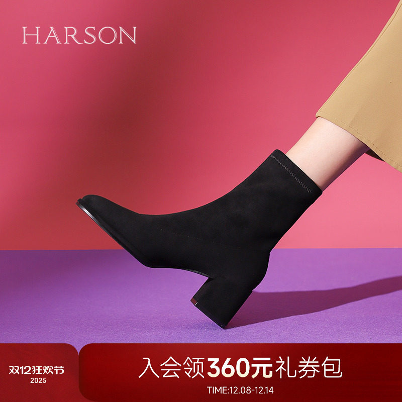 哈森秋季弹力短靴女织物单靴粗跟时装瘦瘦靴袜靴加绒HWA230202