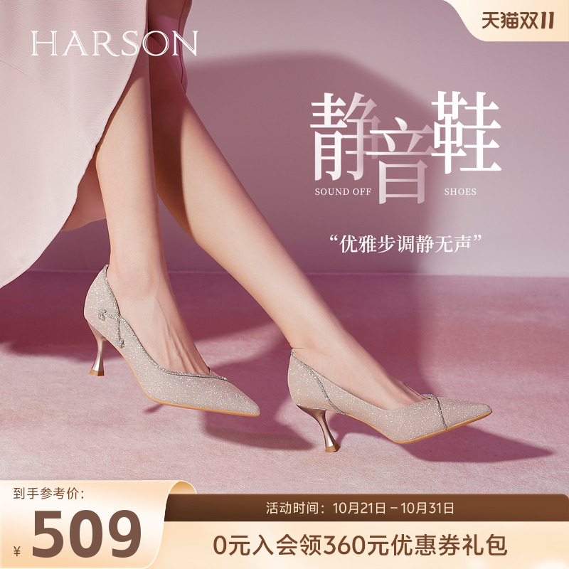 潮流精品,品质保证