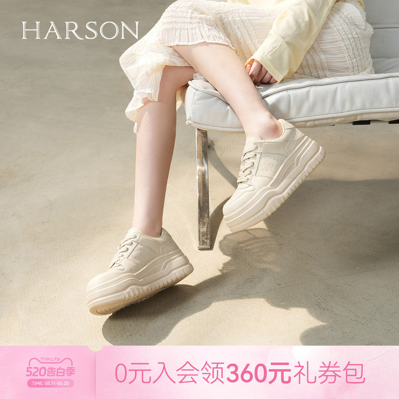 哈森/HARSON【悦动活力】春新款厚底增高小白鞋百搭休闲板鞋