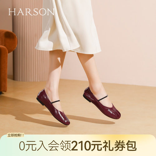 哈森圆头褶皱真皮玛丽珍鞋一字带舒适低跟女鞋2026新款HS263405
