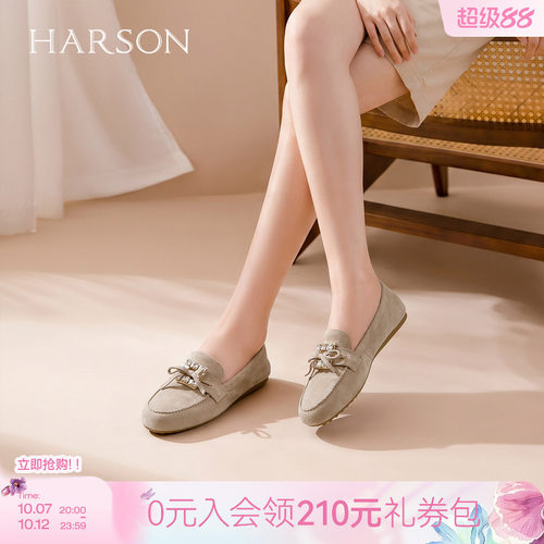 HARSON哈森福蝶结新款绒面软底乐福鞋豆豆鞋水钻方扣浅口单鞋女