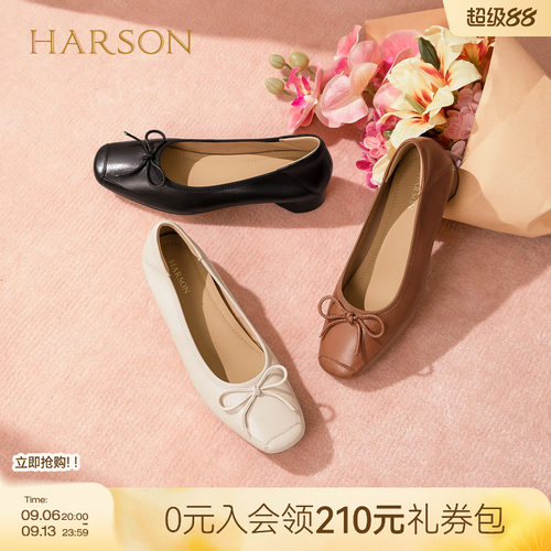 哈森羊皮蝴蝶结浅口单鞋高跟鞋通勤一脚蹬女鞋2026新款HWL269302