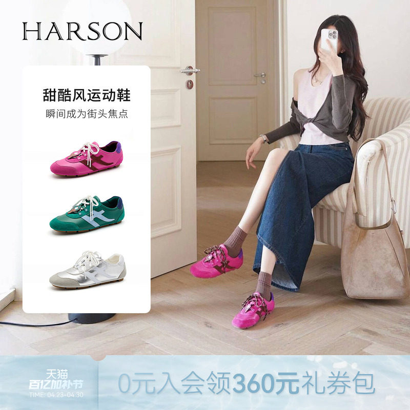 哈森户外运动跑步休闲鞋内增高多巴胺德训鞋2026新款HCS266501