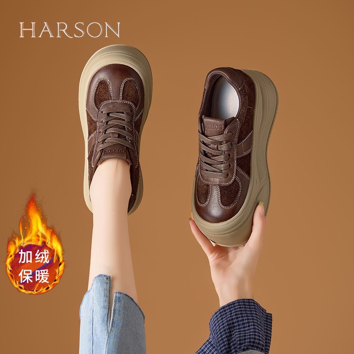 哈森复古厚底增高休闲鞋